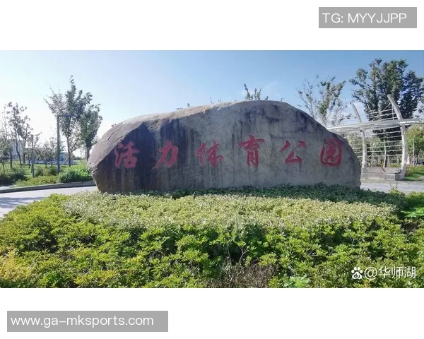 定格生态运动之美，第八届崇明休闲体育大会落幕，为高质量野外目的地添彩